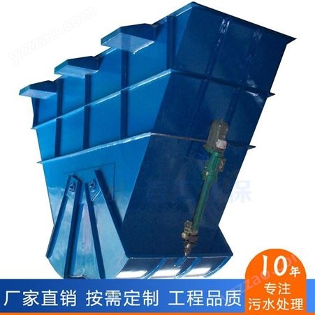 重庆电动泥斗环保设备配件 百汇气动卸污泥斗价格