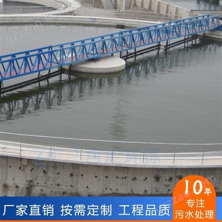 贵州水果食品厂排污设备 百汇不锈钢周边传动全桥刮吸泥机