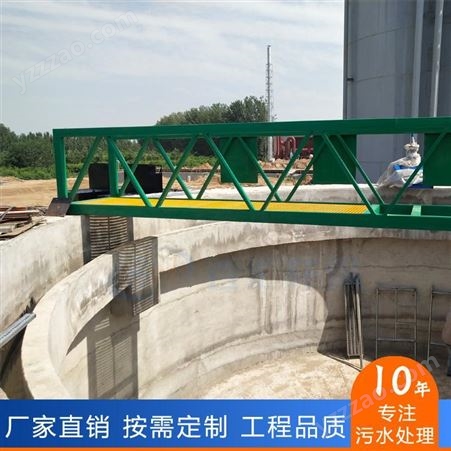 桥式刮泥机定制 百汇化工厂污水处理设备中心传动刮泥机