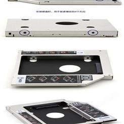 京盛 济南回收电脑光驱 DVD光驱回收 