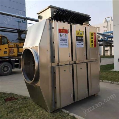 车间废气处理设备 光氧催化型工业废水废气处理