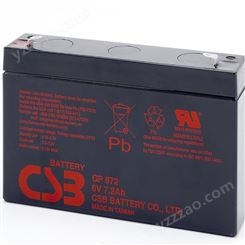 CSBHRL634W蓄电池F2希世比6V34W蓄电池CSB6V7Ah蓄电池童车电仪器电池