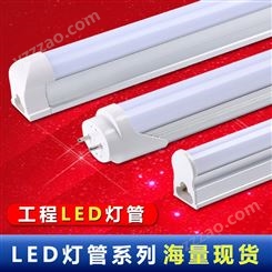 led灯管t5一体化支架t5一体化1.2米16wt5支架一体化必为照明质保五年每年多省70度电