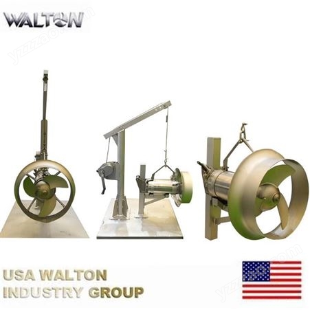进口不锈钢潜水曝气机，进口潜水曝气机，自耦式射流曝气机：美国沃尔顿WALTON