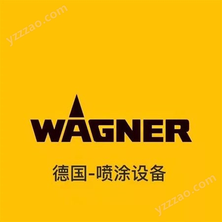 WAGNER隔膜式喷漆机 瓦格纳h23plus喷涂机 新型全自动喷涂机