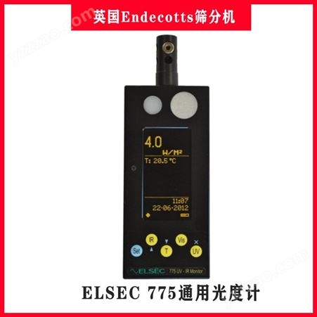 ELSEC 775通用光度计