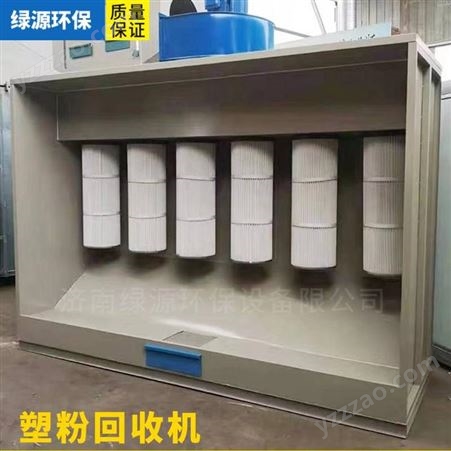 4米塑粉回收机 喷塑设备厂家 喷塑环保设备 喷塑回收机