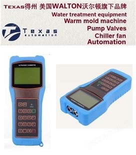 手持式超声波流量计-美国Texas得州进口超声波流量计-Handheld Ultrasonic Flowmeter