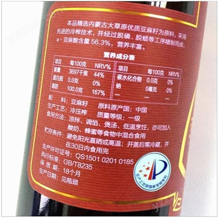 蒙谷香-内蒙古亚麻籽油，内蒙古亚麻籽油加盟，采用*的冷榨技术，产品种类齐全，价格美丽