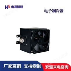北京宏晟 制冷机设备 水冷式冷水机 冰水机 冷水机厂家