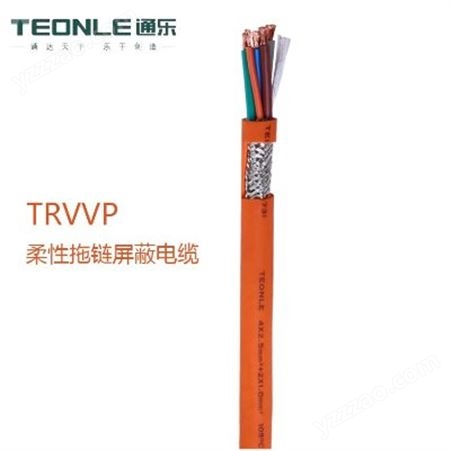 TRVVP柔性动力屏蔽拖链电缆
