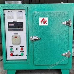 YGCH远红外焊条烘箱_中驰电热_高低温焊条烘干炉_