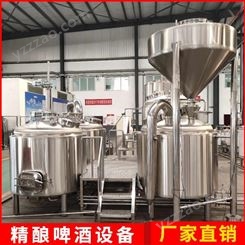 山东豪鲁啤酒设备有限公司 自酿啤酒设备 厂家专业培训酿酒技术 