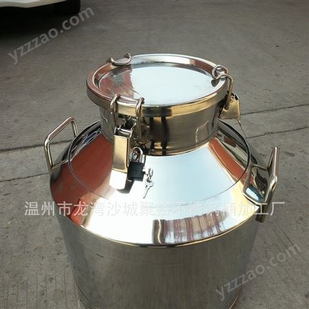 聚裕厂家批发不锈钢牛奶桶保温桶. A0-90食品饮料桶 可定做
