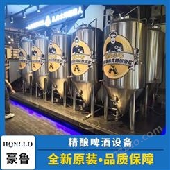 1000L酿啤酒设备 豪鲁  免费培训酿酒技术