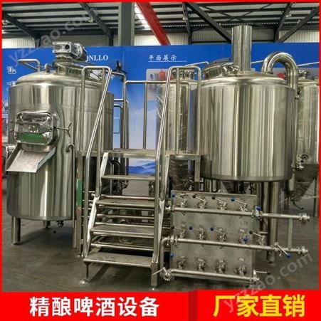 厂家供应 啤酒设备 豪鲁 6吨自酿啤酒厂设备 可酿多种口味 