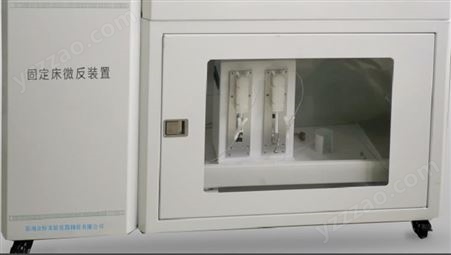 催化剂评氧化价装置 催化剂评价系统 实验室仪器 众好仪器