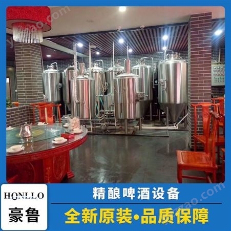 山东豪鲁厂家 微型啤酒设备 精酿啤酒设备价格 培训酿酒技术