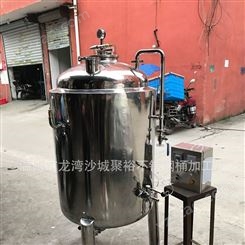 聚裕发酵罐 304不锈钢恒温设备 葡萄 水果锥形酿酒设备罐 来图来样定制