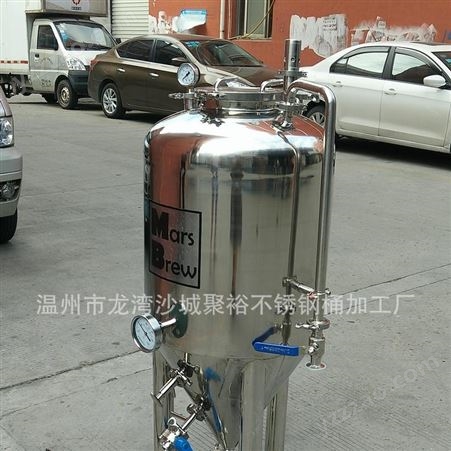 聚裕发酵罐 304不锈钢恒温设备 葡萄 水果锥形酿酒设备罐 来图来样定制