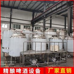 豪鲁供应日产量1吨-5吨精酿啤酒厂生产线设备_上门安装调试