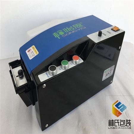 便宜好用的电动湿水纸机 水溶性湿水胶带机参数
