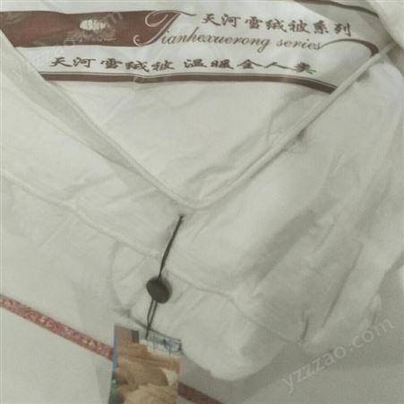 北京羊绒被直销天河雪绒