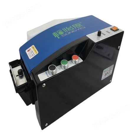 替代美国333湿水纸机款BP-5电动水溶性湿水牛皮纸机