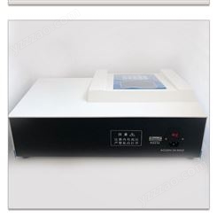 鹤壁天鑫KL3200型X荧光硫钙分析仪 含SKL-1A