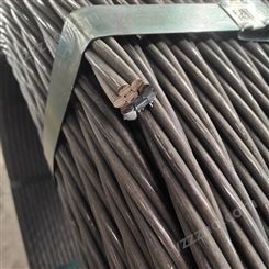 供应预应力钢绞线 恒源晟 加工定制钢绞线 防腐耐磨