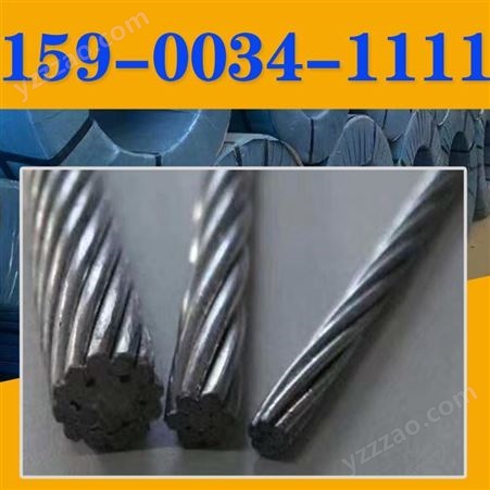 恒源晟 高碳钢钢绞线 供应预应力钢绞线 无粘结预应力钢绞线