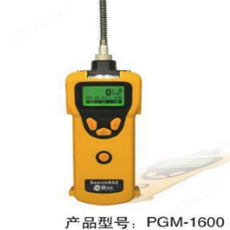 华瑞searchRAE便携式三合一气体浓度报警器PGM-1600氧气可燃硫化氢气体检测仪多种三合一气体检测仪