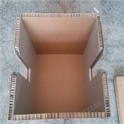 蜂窝纸箱供应商 蜂窝包装箱 厂家 蜂窝纸箱
