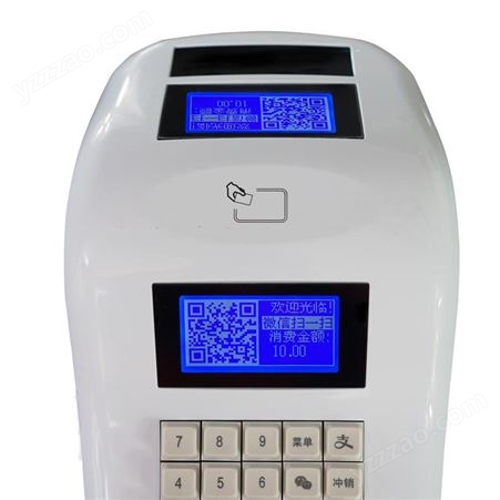 IC卡食堂订餐系统 IC卡售饭机