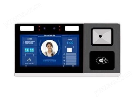 南京  定制系统/IC卡 人脸识别消费机  JIY20 刷脸消费系统 智能消费机  一卡通消费机
