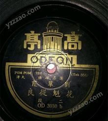杭州地区上门回收唱片 黑胶唱片回收 音乐黑胶