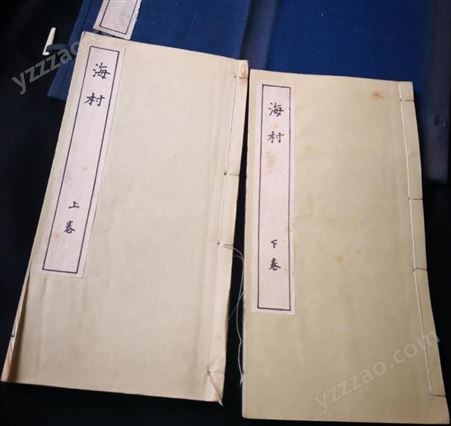 上海线装书回收 上海各区回收线装古籍旧书