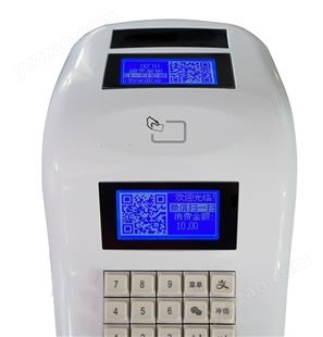 二维码收款扫描器  支付宝微信扫码一体机
