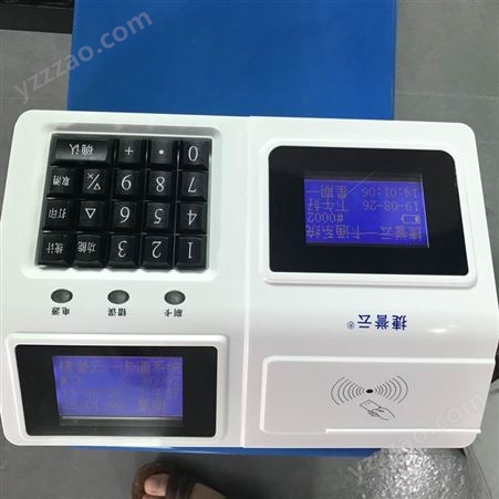捷誉云 云南 工地食堂消费系统  JIY10系列饭堂刷卡机 支持微信订餐