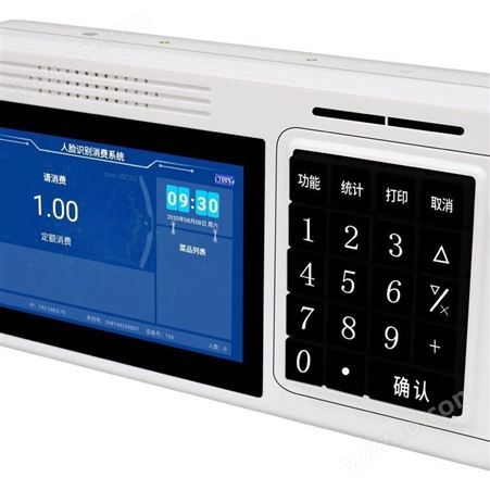捷誉云 云南 工地食堂消费系统  JIY10系列饭堂刷卡机 支持微信订餐