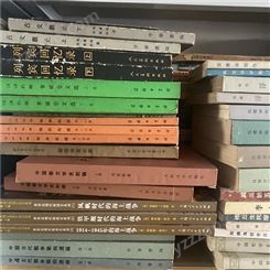 苏州旧书回收 库存图书回收古典文学旧书回收