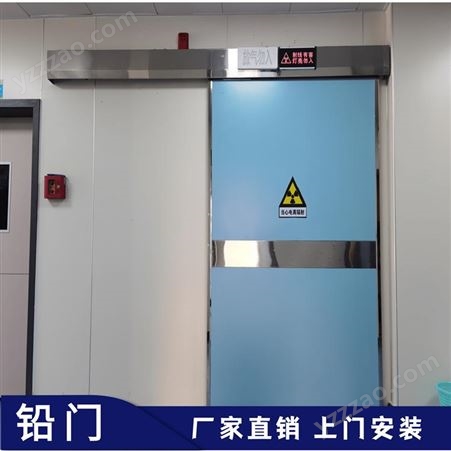 宏鑫宇CT室防辐射电动平移铅门防护性能好免费指导安装