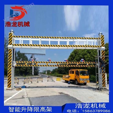 安徽蚌埠乡村道路铁路路限制门供应商  智能限高杆 电动限高杆 浩龙机械 限高架系统