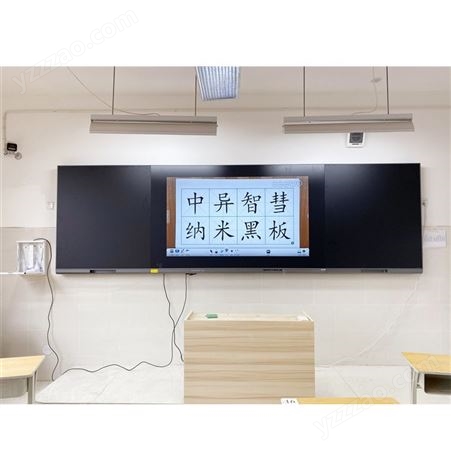 中异科技智慧教室触摸屏液晶86寸多媒体纳米教学黑板