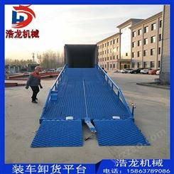 广西省 集装箱装卸桥 物流设备 装车神器 二手 卸车平台