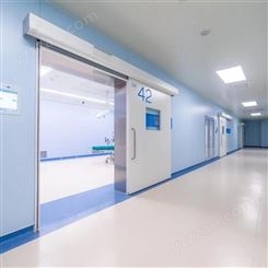 手术室平移门洁净室气密门宏鑫宇质量可靠