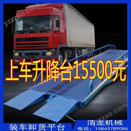 广西省 集装箱装卸桥 物流设备 装车神器 二手 卸车平台