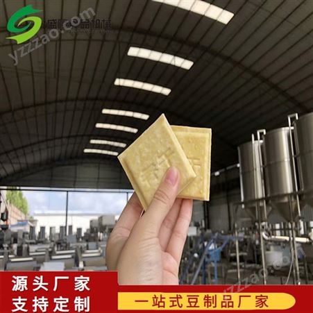 厚薄可调节型豆干机 大型仿手工豆腐干机生产线 豆制品厂家