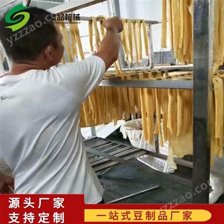 各种型号腐竹机价格 家用豆油皮机械设备 腐竹机加工厂