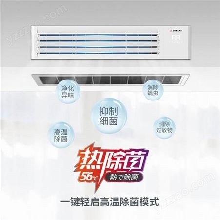 天津三菱重工海尔  空调6匹RFC160JX 一拖四单风扇多联机 家用变频空调